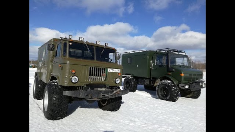 ГАЗ-66 против Unimog в условиях сложного российского бездорожья