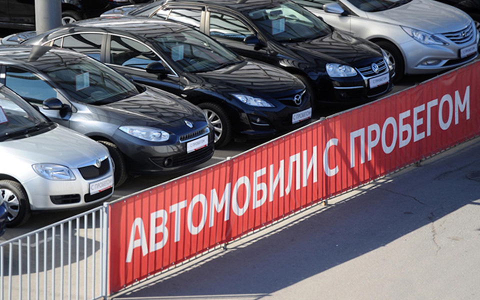 Российский рынок легковых автомобилей с пробегом