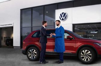 Официальный сервис Volkswagen